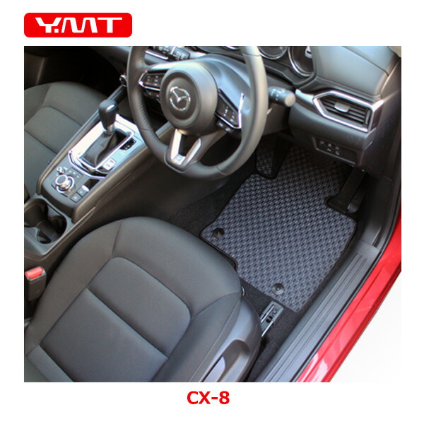 CX-8 KG系 ラバー製フロアマット+ラゲッジマット+フットレストカバーマット YMT