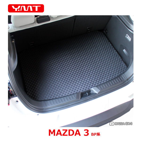 Ymt Luggage Mat Trunk Mat Ymt Floor Mat Made Of Mazda3 Rubber