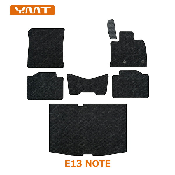 YMTフロアマット E13系新型ノート フロアマット+ラゲッジマット
