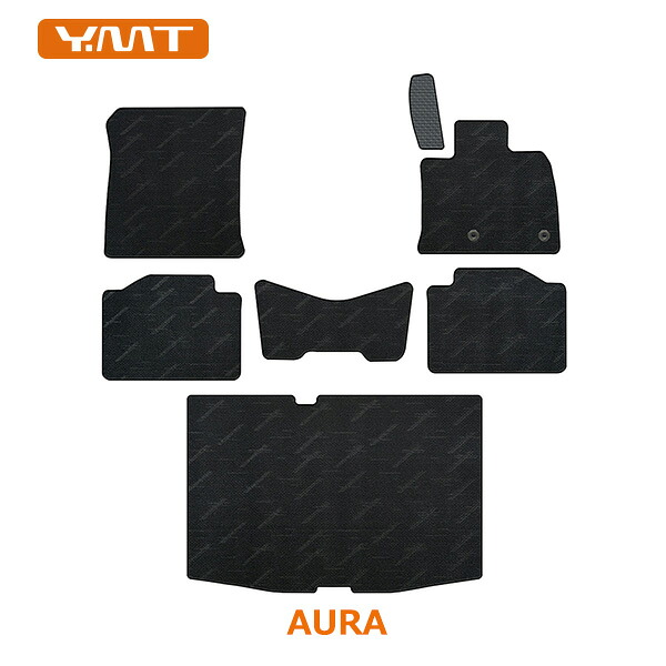 YMTフロアマット 日産オーラ AURA FE13系フロアマット+ラゲッジマット|Y・MT
