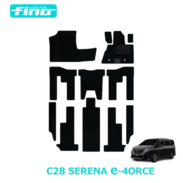 ◇fino◇フィーノ　新型セレナC28　 e-4ORCE車専用 フロアマット