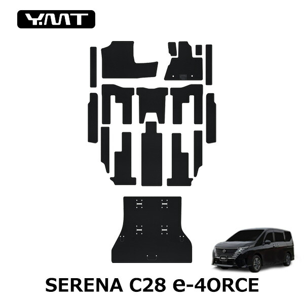 新型セレナC28　e-4orce車専用 カーボン調ラバー製フロアマット+ステップマット+ラゲッジマット YMTフロアマット