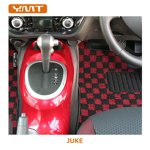 送料無料 Ymtフロアマット デリカ マット Yf15ジューク Juke フロアマット ラゲッジマット y mt7月26日01 59迄ポイント5倍 アクセサリー