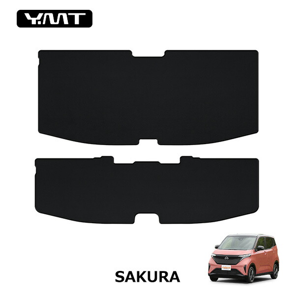 日産サクラ　SAKURA専用 カーボン調ラバー製トランクマット（ラゲッジマット） YMTカーボン調シリーズ