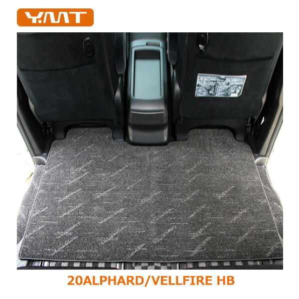 YMT 20系アルファードハイブリッド/ヴェルファイアハイブリッド　セカンドラグマットL｜Ｙ・ＭＴ 7,796円