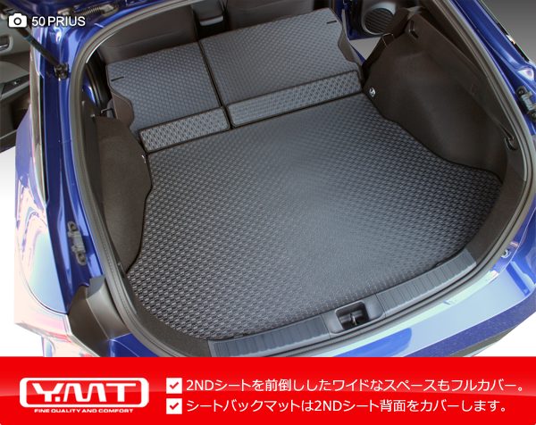 TOYOTA 50 PRIUSトヨタ50系プリウス純正ラゲージソフトトレイ良品