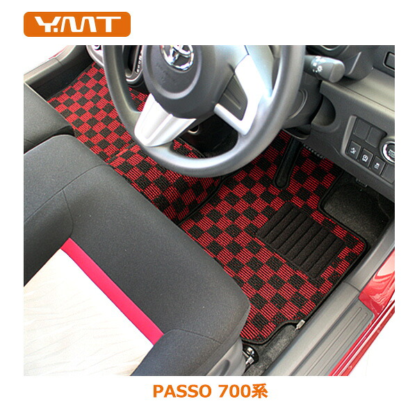YMTフロアマット 新型パッソ フロアマット PASSO 700系