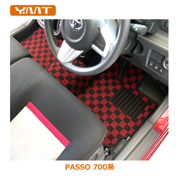 YMTフロアマット 新型パッソ フロアマット+ラゲッジマット PASSO 700系