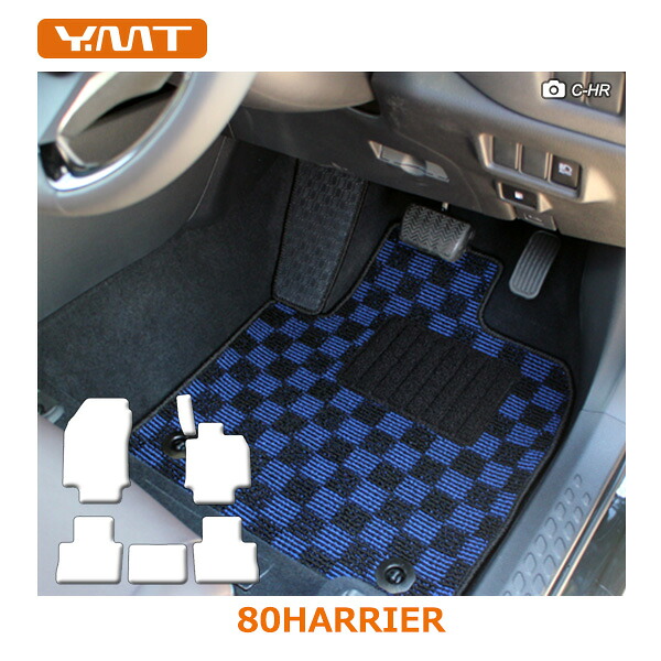 トヨタ 新型 80系ハリアー フロアマット YMTフロアマット|Y・MT