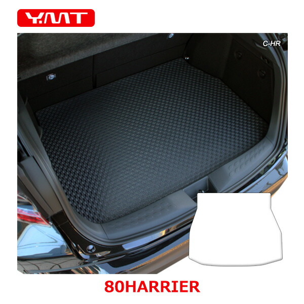 楽天市場】純正 トヨタ TOYOTA 80系ハリアー ラゲージソフトトレイ