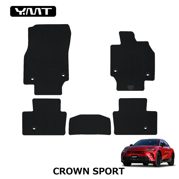 クラウン 36系 クラウン スポーツ専用 カーボン調ラバー フロアマット YMTカーボンシリーズ｜Ｙ・ＭＴ