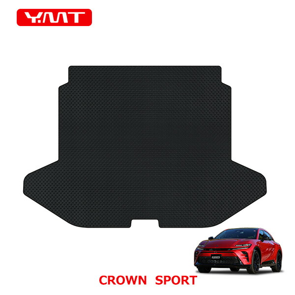 クラウン 36系 クラウン スポーツ専用 ラバー製ラゲッジマット（トランクマット） YMTラバーシリーズ