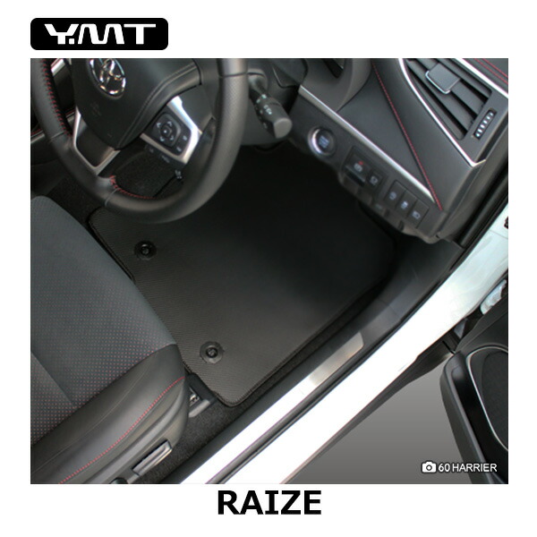 トヨタ 新型 ライズ 200系 カーボン調ラバー製フロアマット YMTフロアマット|Y・MT