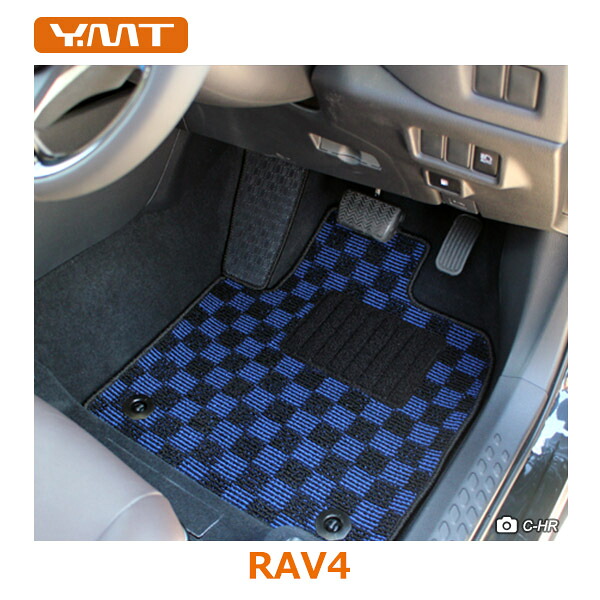 トヨタ 新型 RAV4 50系 フロアマット YMTフロアマット|Y・MT
