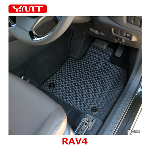 新型 RAV4 50系ラバー製フロアマット YMTフロアマット|Y・MT