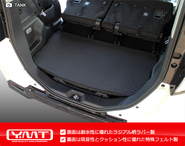 楽天市場 送料無料 ルーミー タンク 900系 ラバー製ラッゲジマット トランクマット Ymt ｙ ｍｔ