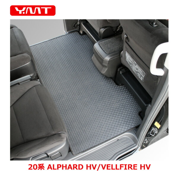 ヴェルロード FFR2枚セット velh-r2m-1.jpg