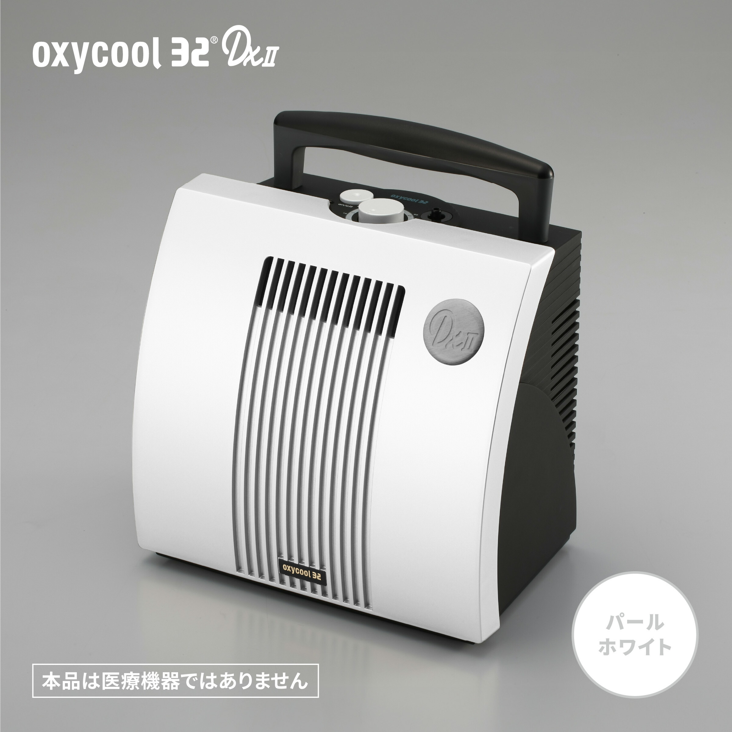 楽天市場】エムワンオーツーエス10L【日本製】【自宅支援モデル