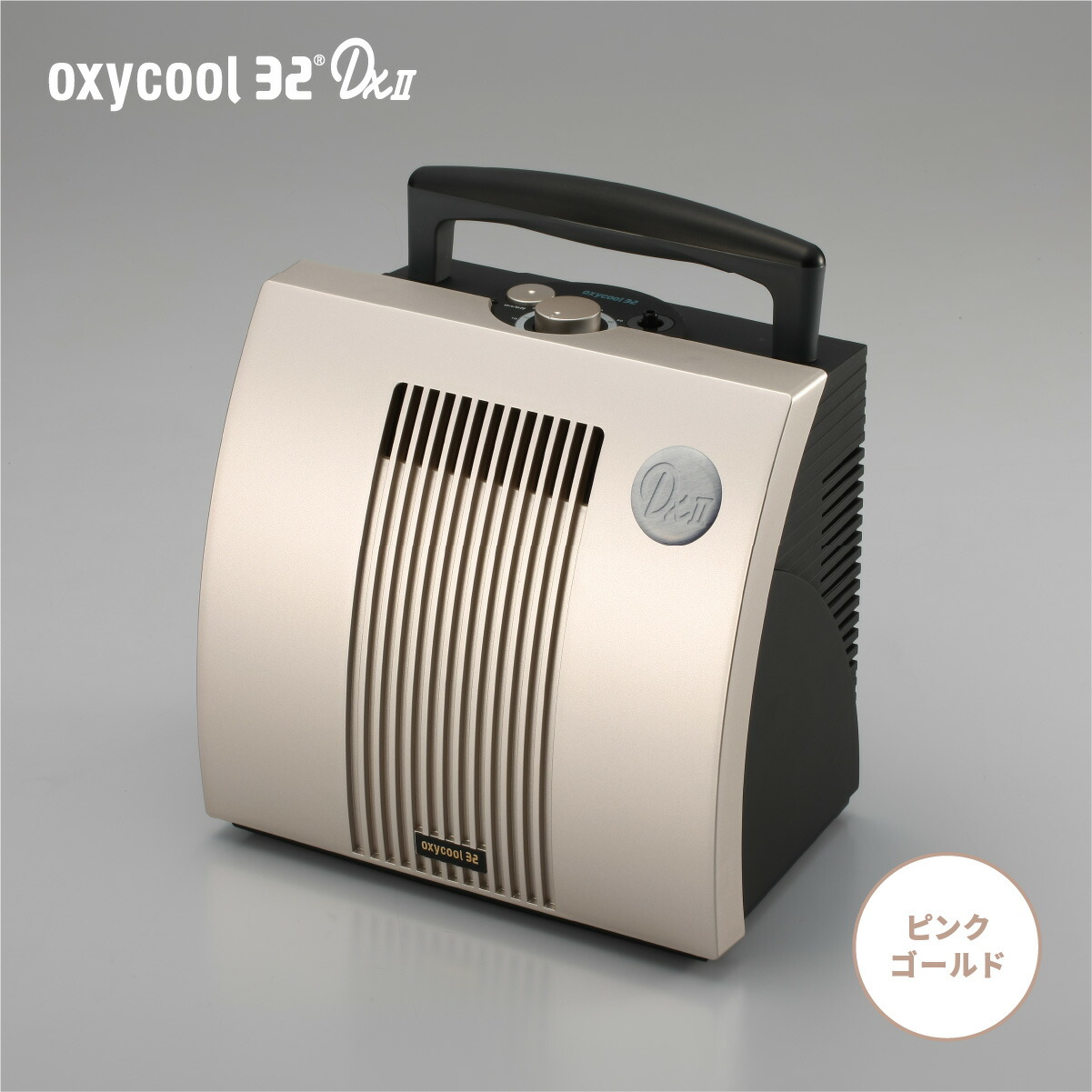 オキシクール32 家庭用酸素濃縮器　酸素発生器 oxy32ex_tnail_012.jpg