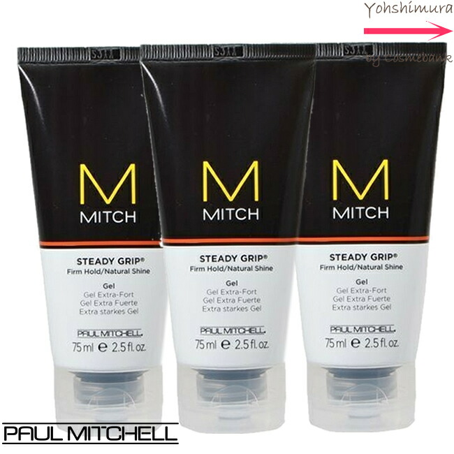 paul mitchell mitch steady grip gel