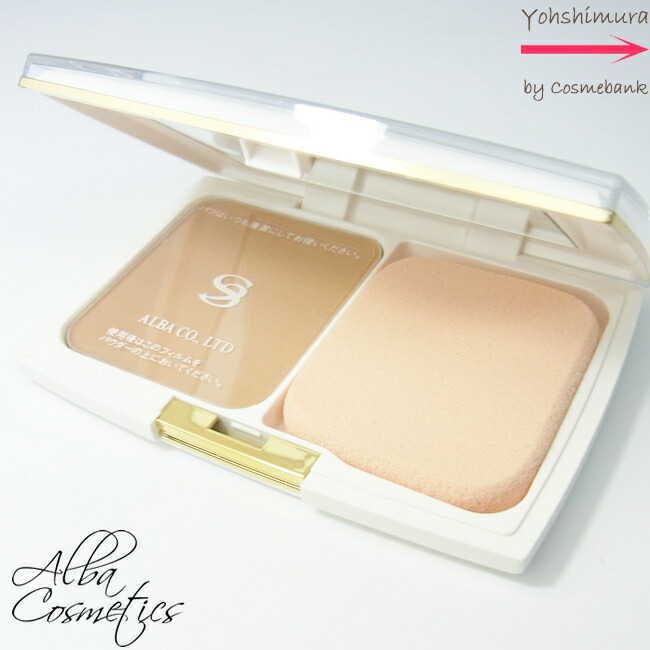 楽天市場】【送料無料】アルバコスメティックス SS パウダー