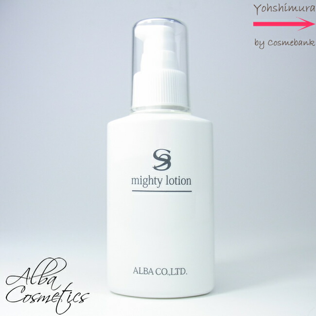 楽天市場】SS アルバ スキンローション VA 175mL ＜美容化粧液