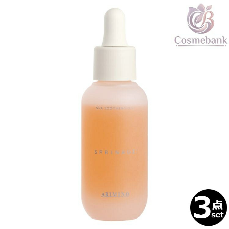 3本仕掛ける・貨物輸送無料！蟻ミノ スプリナージュ スパスージング 油絵の具 40mL｜美容室一人占め品 赤ちょうちん一人占め品 五体用油絵の具 取り上げる美容液 御役目用 労働者階級遣りかた 髪の毛油絵の具 上半身油絵の具 スキャルプケア 保湿 潤い 差し上げ物 差し上げ物 母の日 父の日 生まれ落ちる日 日本製 ARIMINO SPRINAGE