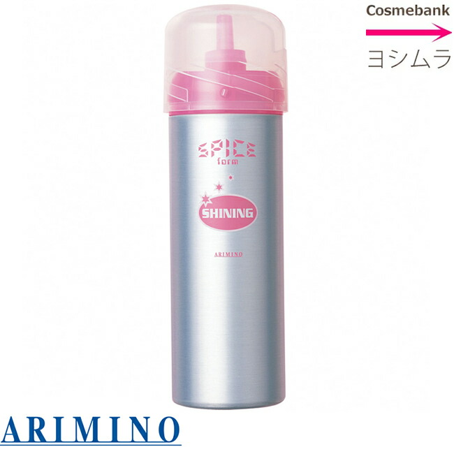 アリミノ ケアトリコ プリヴィ トリートメント スリムスルー 210g アリミノ ケアトリコ プリヴィ トリートメント スリムスルー