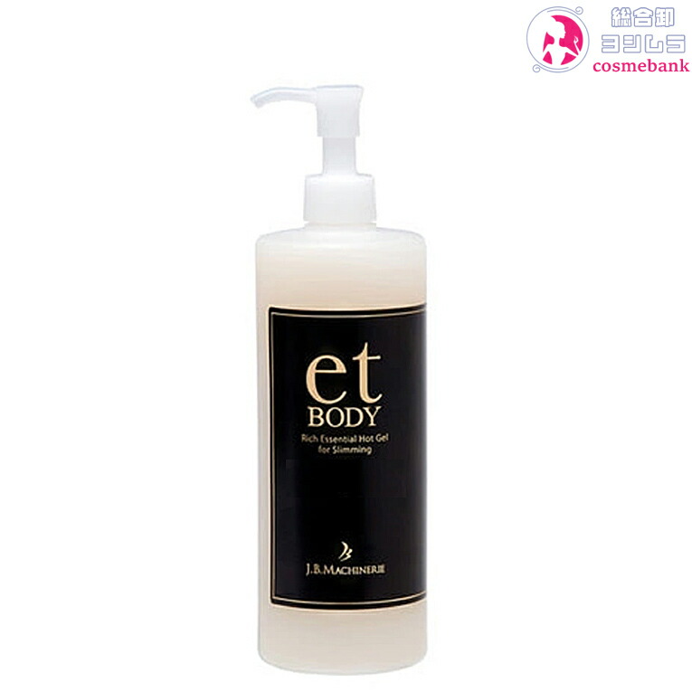楽天市場】【あす楽】NEW et BODY エットボディ 500g｜ボディ