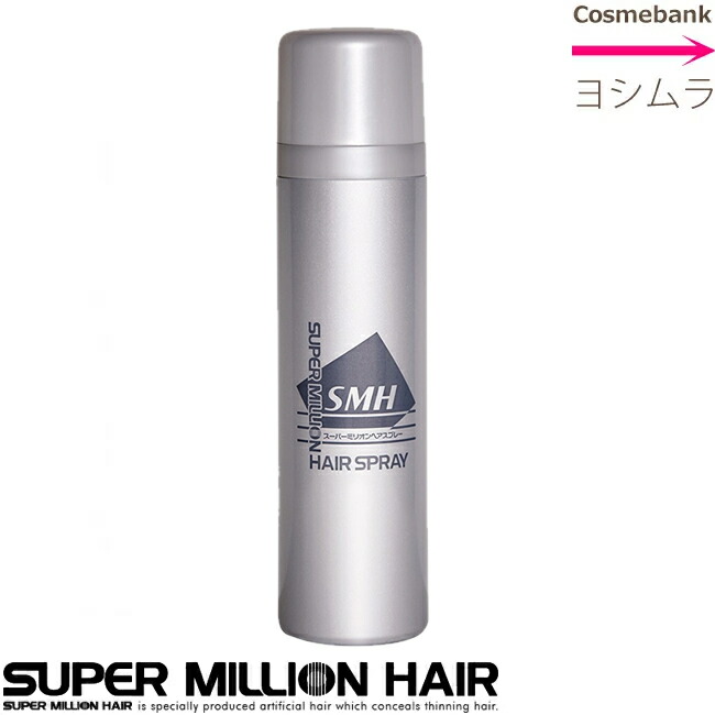 スーパーミリオンヘアミスト [100mL] | スーパーミリオンヘアー
