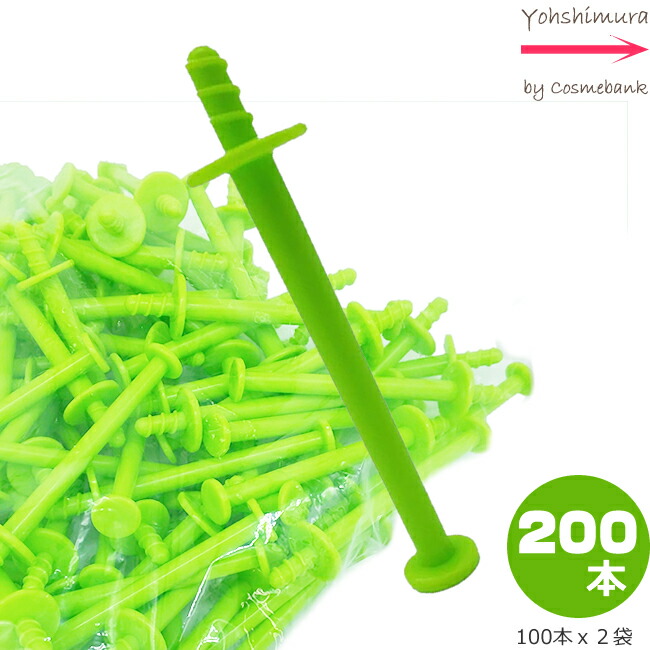 ノーズワックスに使えるスティック／棒 ＜ストッパー付＞ １本売り 【ブラジリアン ワックス｜鼻毛脱毛｜除毛｜鼻毛 ケア｜サボテン｜やみつき｜IWC｜鼻毛カッター不要｜男女｜セルフ脱毛】【dtm_sale】＜100点までネコポス便可・その他同梱は宅配便＞ あす楽  ...