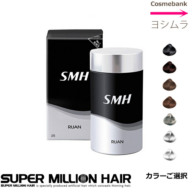 ルアン スーパーミリオンヘアー ダークブラウン40g２本　ミスト３本 ルアン公式オンラインショップ /スーパーミリオンヘアー 【40g
