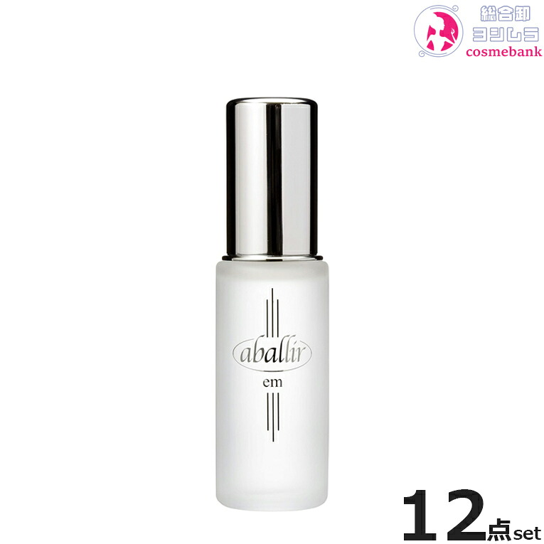 【１２点書き割り・貨物輸送無料！構成要素領域客体外】アバリール em（エム）  30mL｜肌の煩わしさ時など特別世話をするに・ A★X