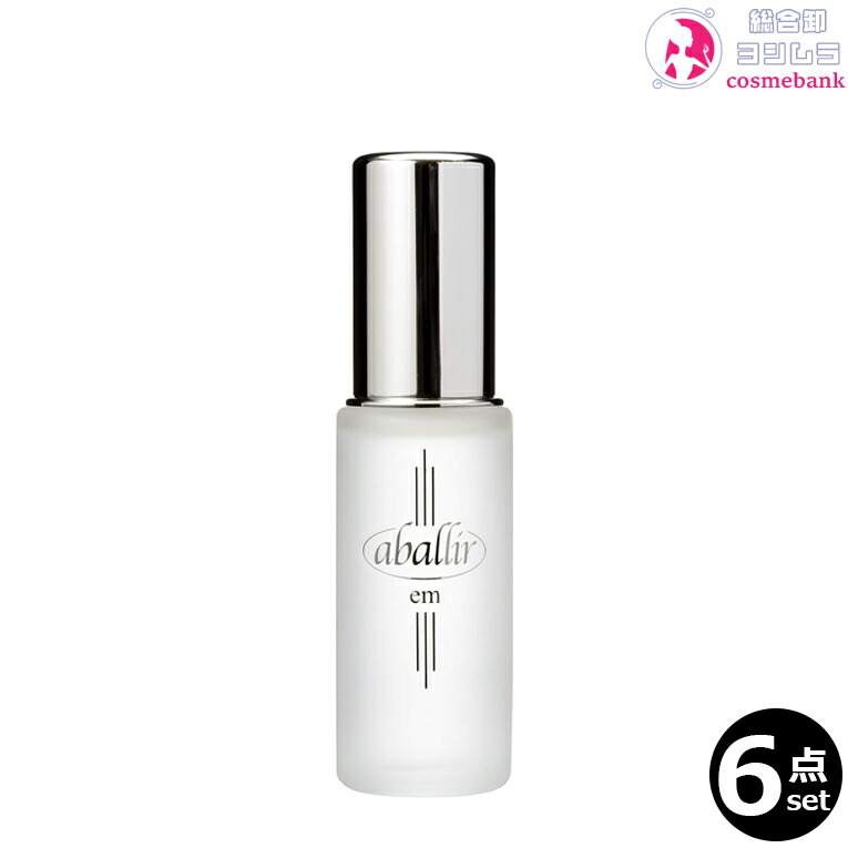 【６点セット・送料無料！一部地域対象外】アバリール　em（エム） 30mL｜肌のトラブル時などスペシャルケアに・　A★X
