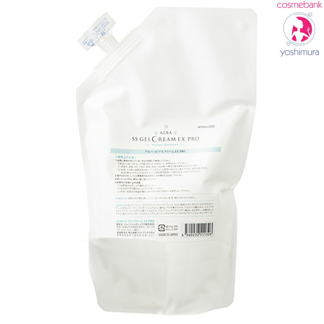 楽天市場】アルバ SS ゲルクリーム EX 150g 6点セット ｜ アルバ