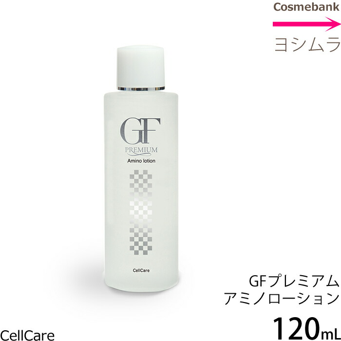 楽天市場】セルケア GFプレミアム 炭酸洗顔フォーム 500mL 【 店