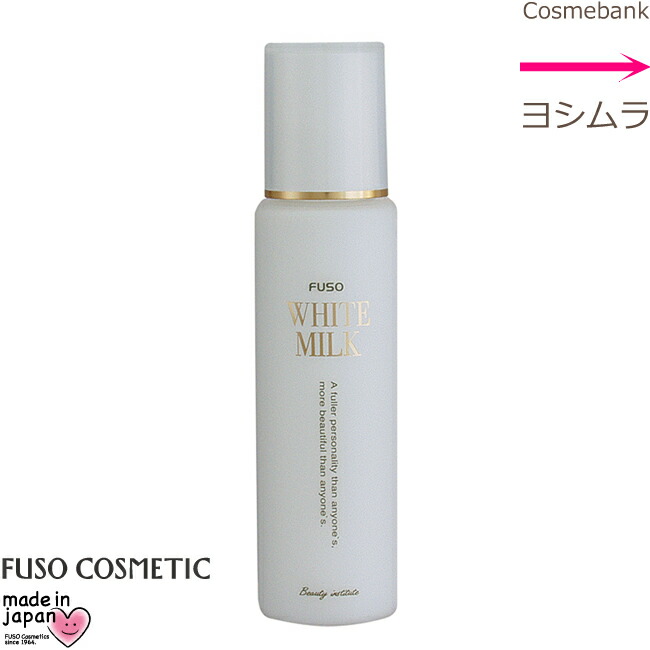 楽天市場】ふそう 花シリーズ 菫（すみれ） 160mL （普通肌・乾燥肌