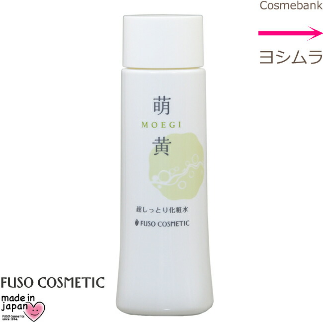 ふそう 菫 160mL　6点セット　化粧水　｜　すみれ スミレ　ふそう花シリーズ 楽天市場】ふそう 菫 160mL 6点セット 化粧水 ｜ すみれ スミレ ふそう