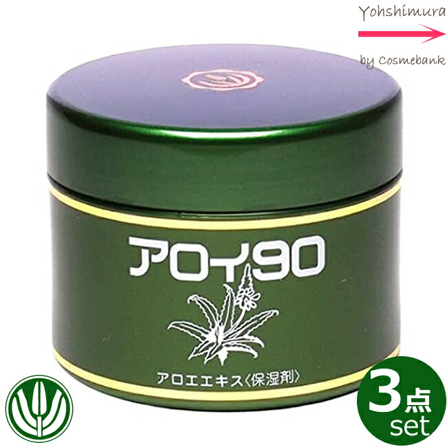 楽天市場】6点セット・送料無料！マミヤンアロエ ホワイトアクア ゲル