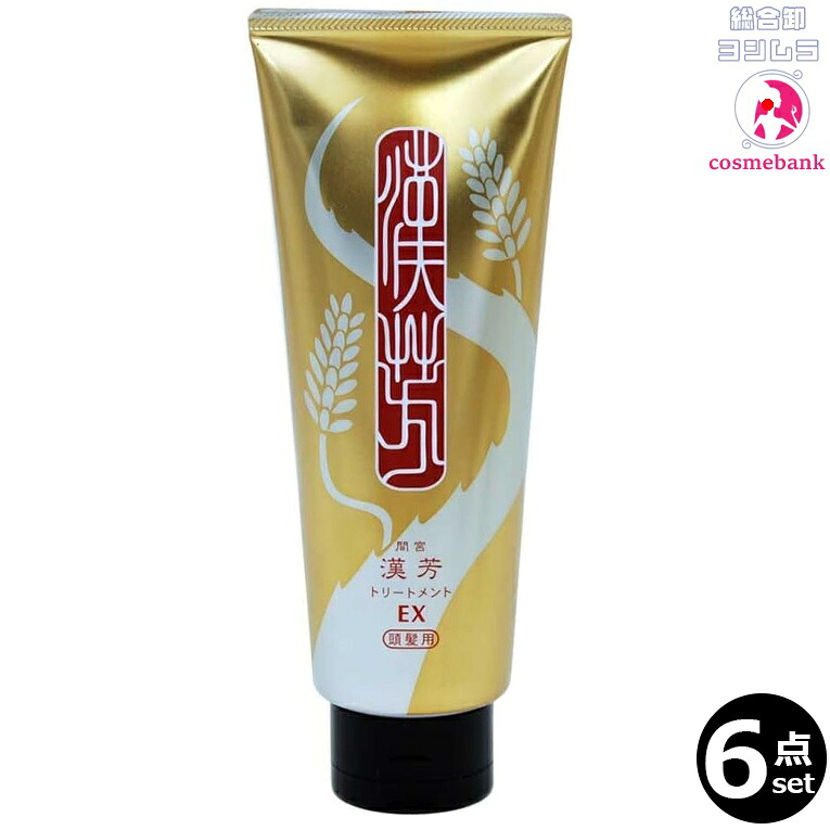 6本仕掛ける・貨物輸送無料！マミヤン 漢芳手当て EX 200g｜漢方手当て ハリ コシ ツヤが気になる方に