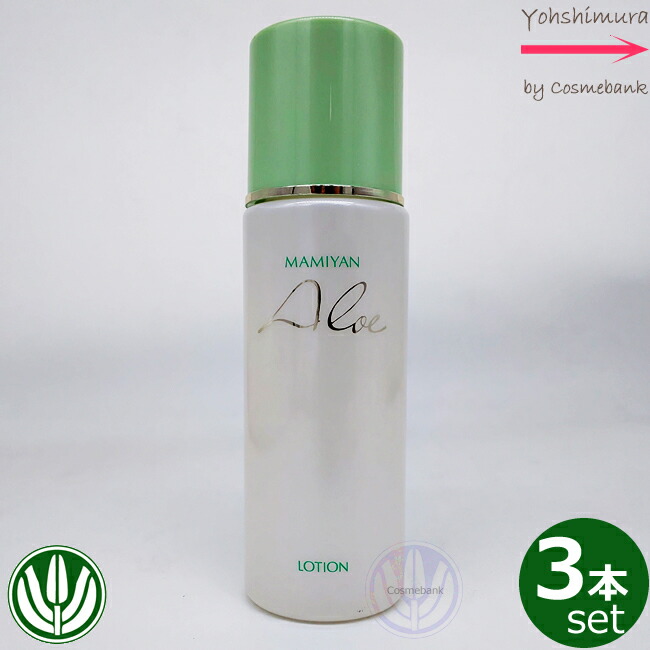 楽天市場】マミヤンアロエ ザ ローション150ml 4本セット テスター1