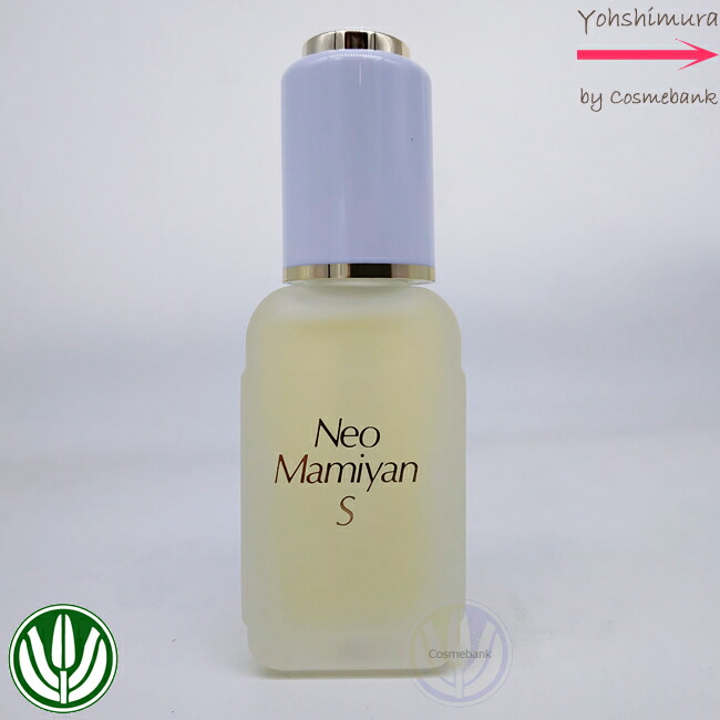 楽天市場】マミヤンアロエ アロエキス 90g（大）＜化粧用油＞ : 総合卸