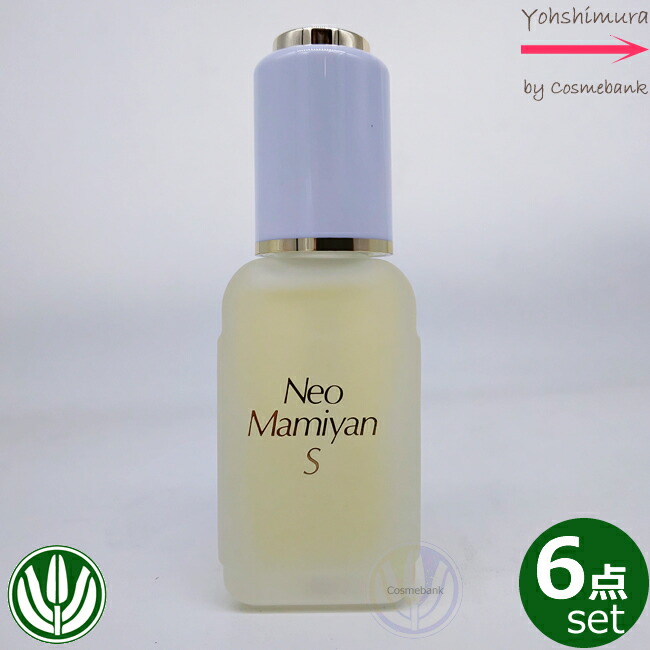 【ｘ６本セット】マミヤンアロエ ネオマミヤンＳ 30mL　＜保湿・美容液＞｜総合卸ヨシムラ