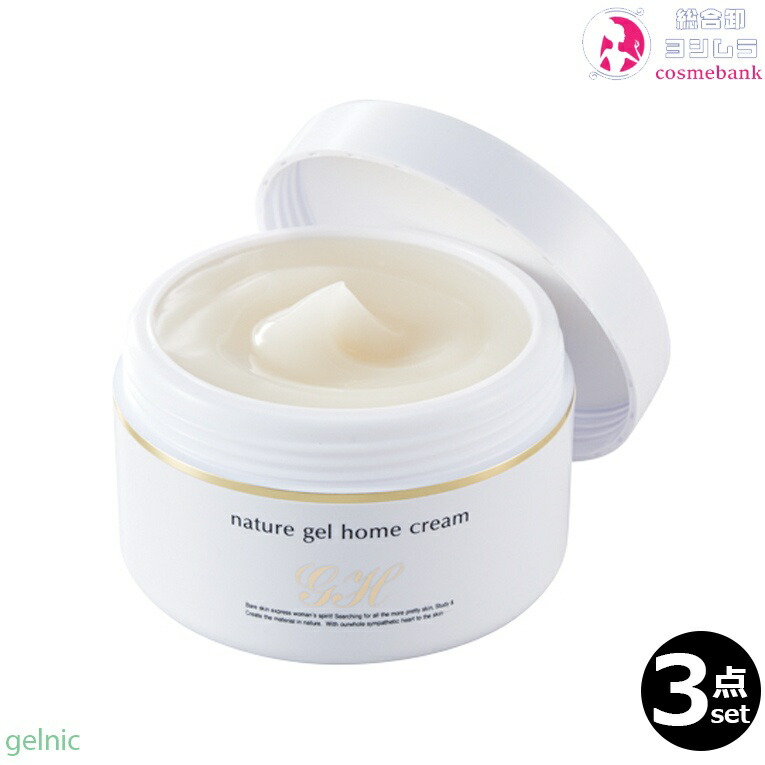 フェイスジェル・ゲル Naruk 楽天市場】ジェルニック ナチュール ゲルホームクリーム 180g ｜化粧水