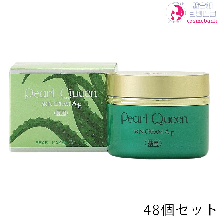 48個書き割り｜パール化研 パールクィーン ひと肌皮膚軟化剤 Ａ－Ｅ   120g 【治療法部外品】 LB