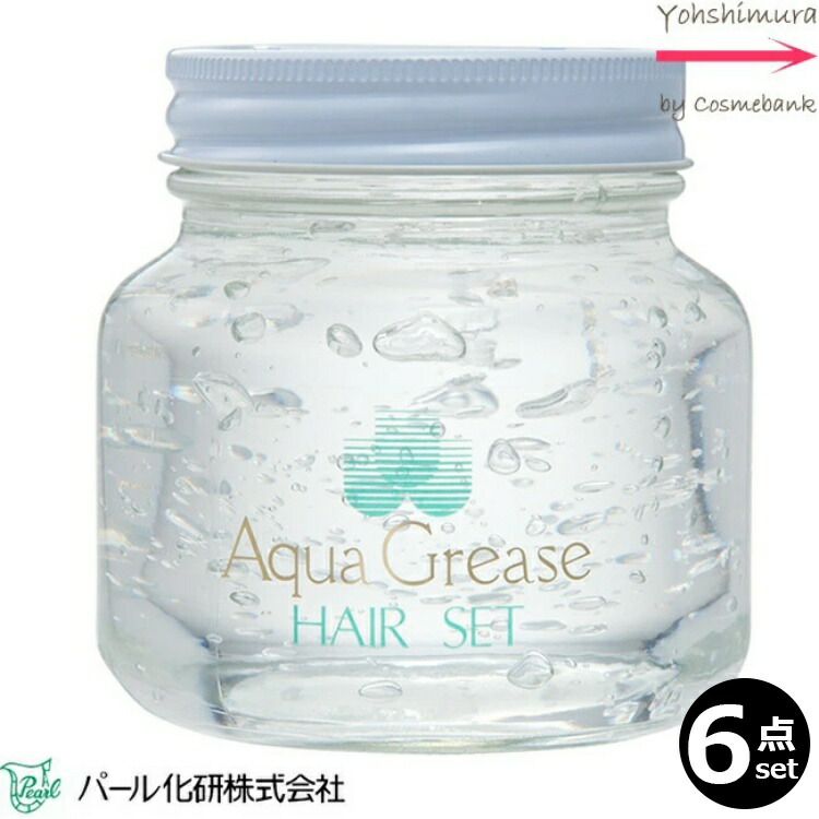 6点セット・送料無料！パール化研 アクアグリース ヘアーセット ソフト 390g｜グリース ウォーターポマード 無着色 無香料 ※一部地域対象外｜総合卸ヨシムラ