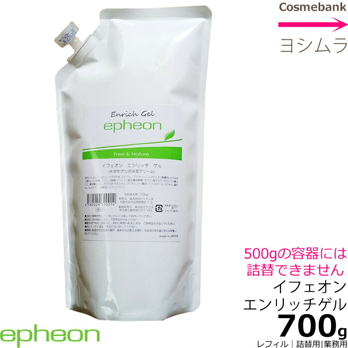 イフェオン エンリッチゲル 500g ポンプ専用詰替 Amazon | ピーエッチ イフェオン エンリッチゲル 500g（詰替用