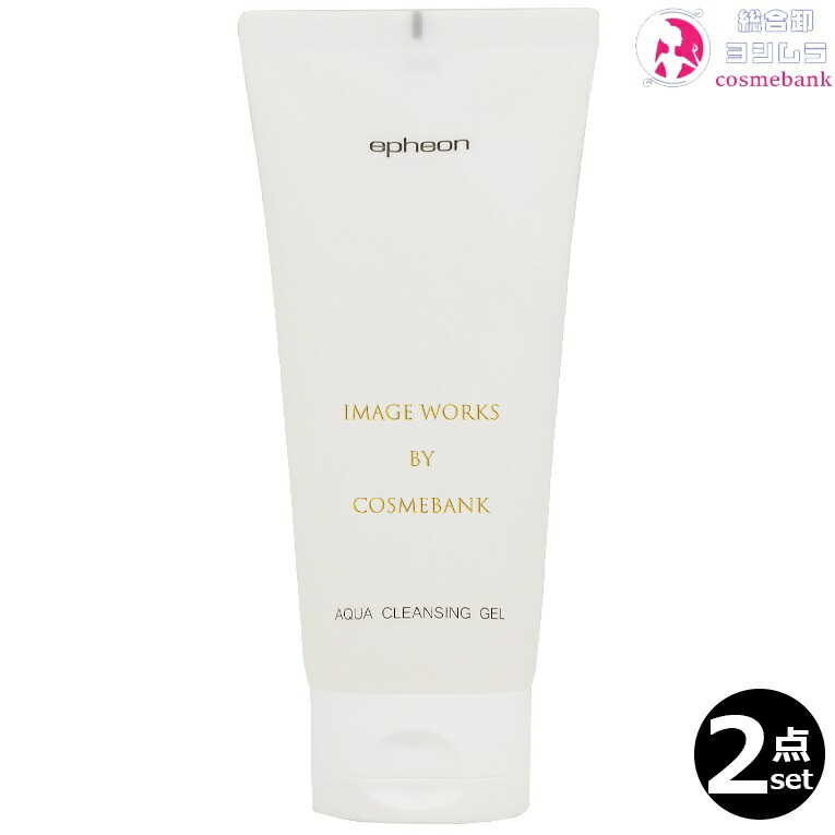 楽天市場】3本セット・送料無料！｜イフェオン クリア リッチ