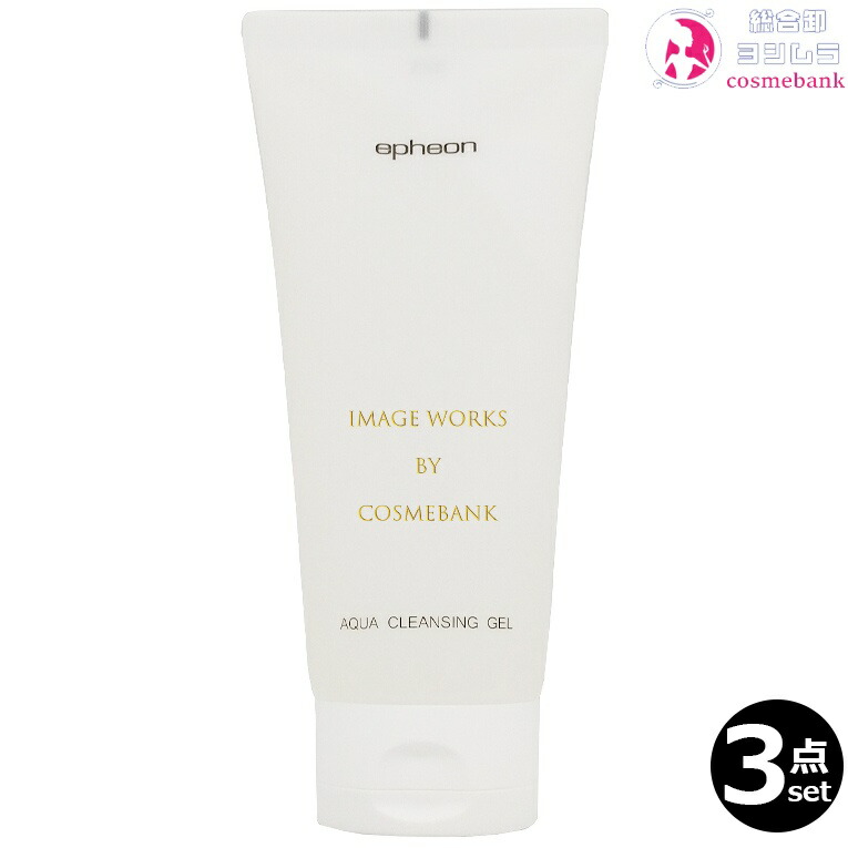 楽天市場】イフェオン シーキューブウォッシュ 100g 3点セット ｜ 洗顔