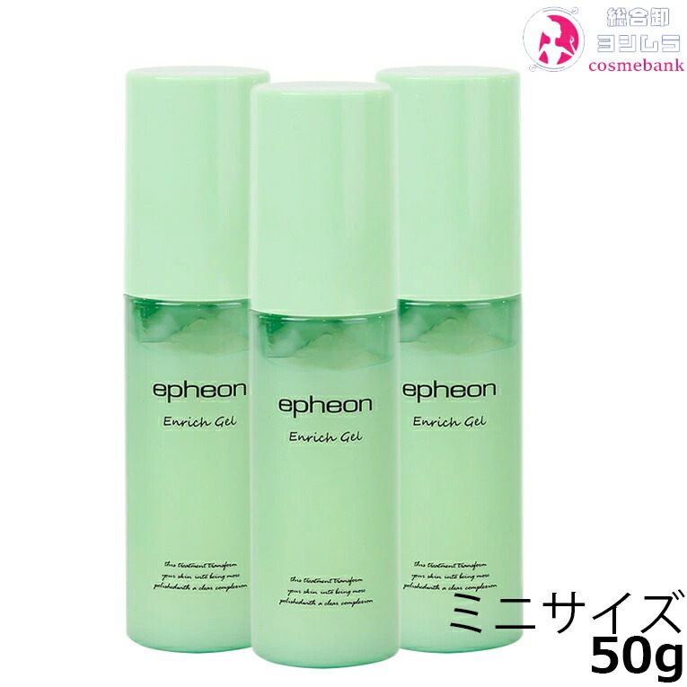 楽天市場】イフェオン シーリッチ 30mL｜美容液 自然派化粧品